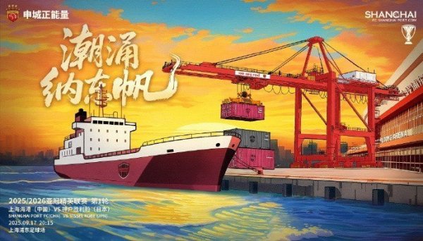 衡牛所 观察：不进攻毋宁死？海港已在亚冠四连败，穆斯卡特会否为中超玩“变脸”？