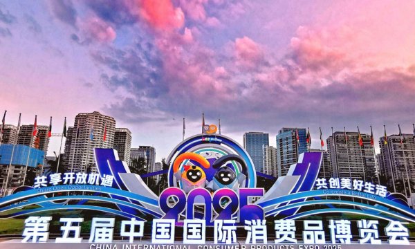 同花配资 董宇辉带货超3亿元、4209个消费品牌参展，第五届消博会晒成绩单